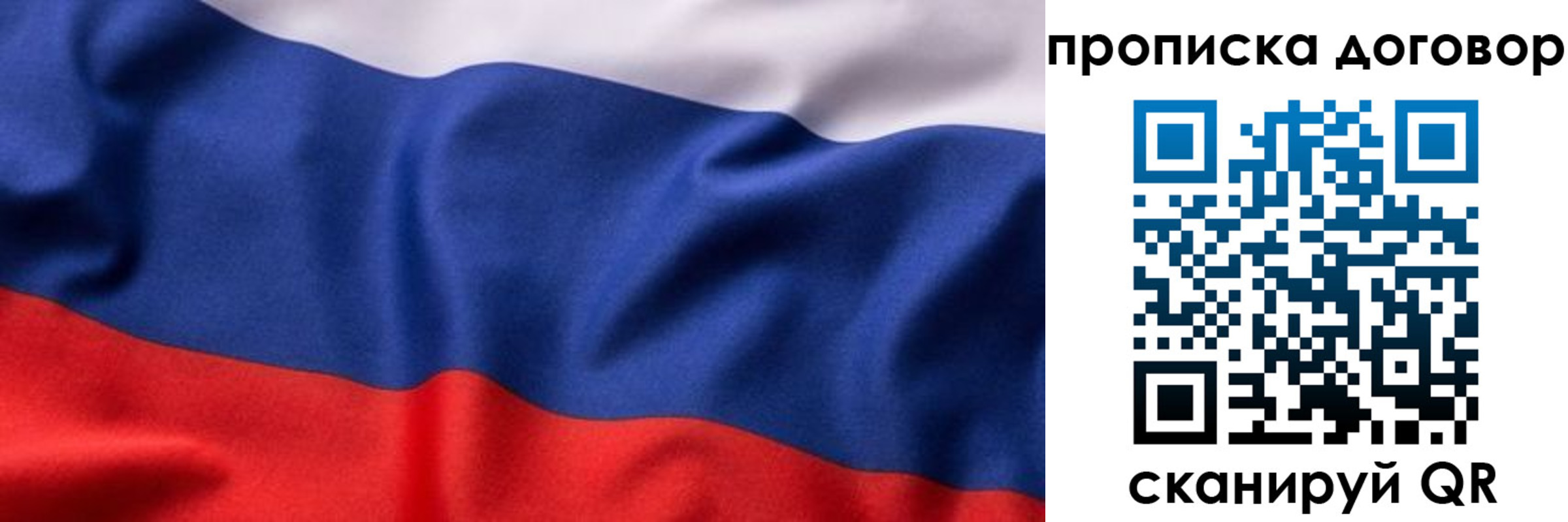 временная регистрация адрес в Ивантеевке