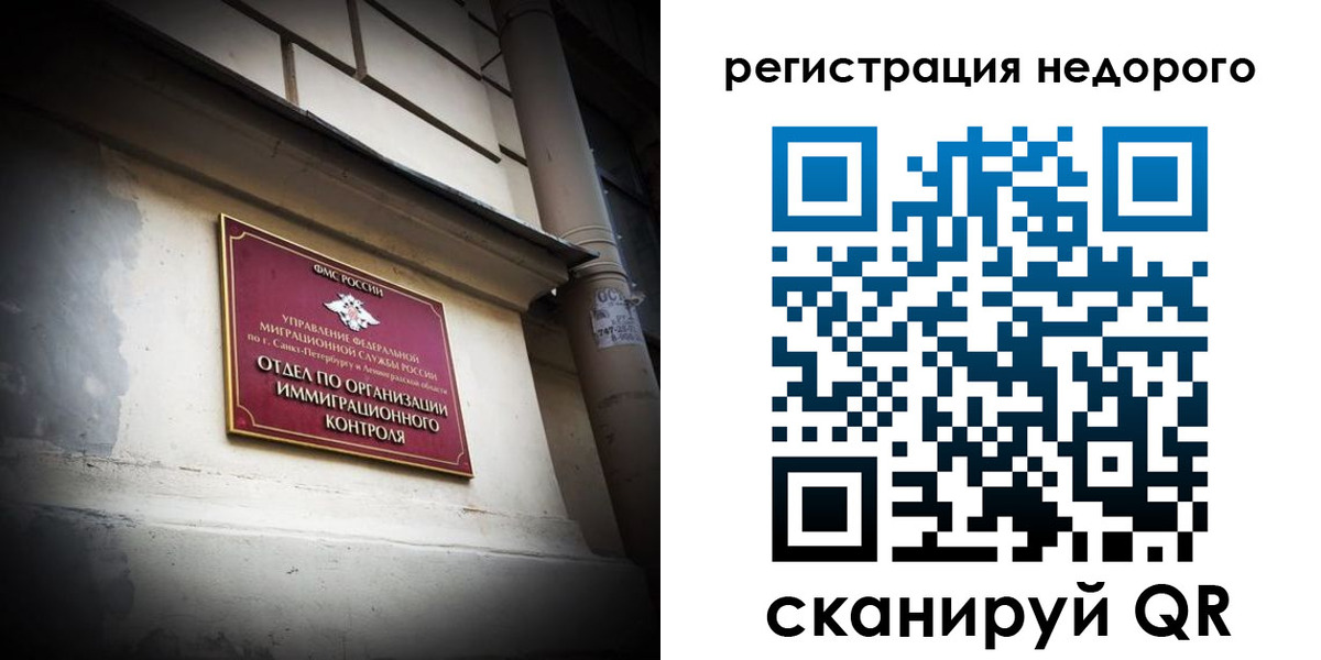 временная регистрация госуслуги в Ивантеевке