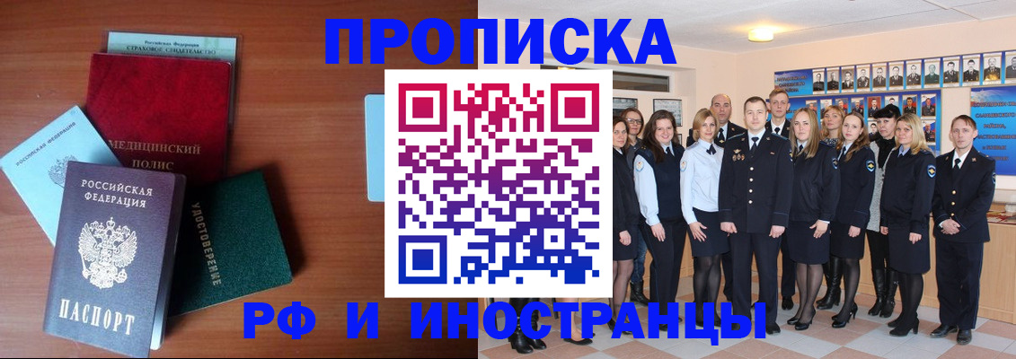 пропишу в квартире в Ивантеевке